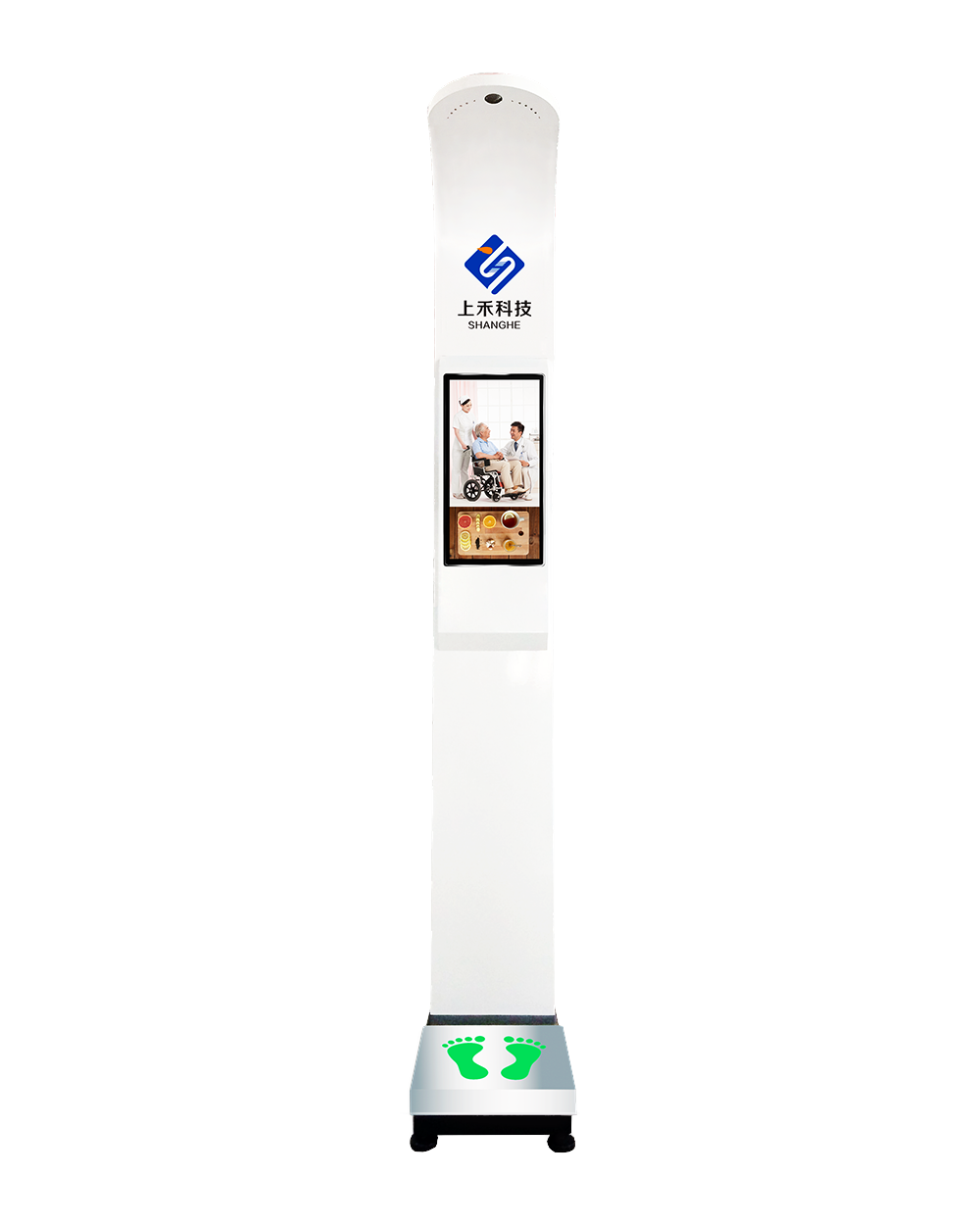 大屏廣告微信身高體重(BMI)一體機