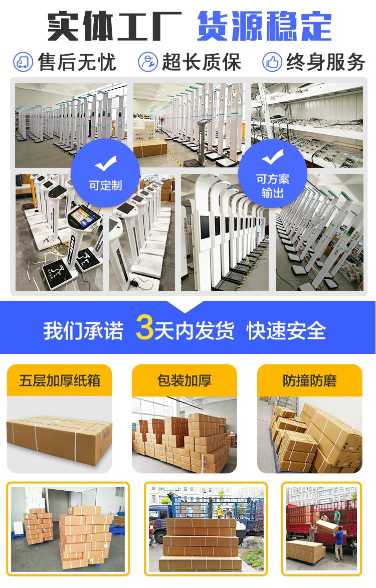 實(shí)體工廠，貨源穩(wěn)定